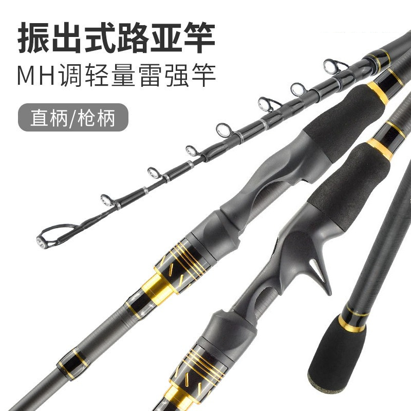 The Telescopic Lure Rod Is A P - مراجعة Fishing Rod Carbon Fiber وسعره