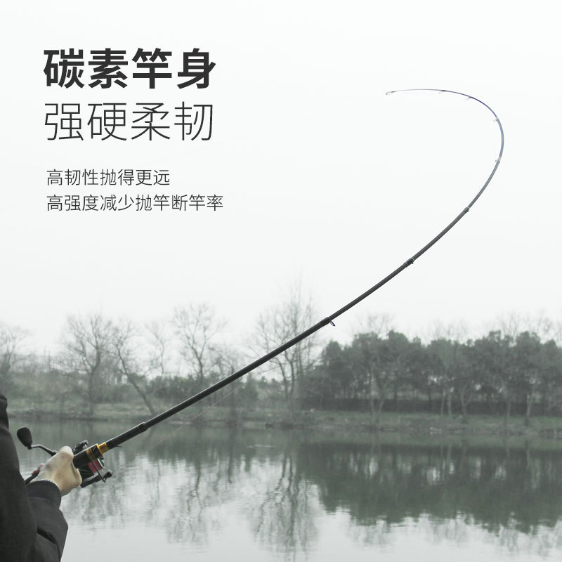 The Telescopic Lure Rod Is A P - مراجعة Fishing Rod Carbon Fiber وسعره