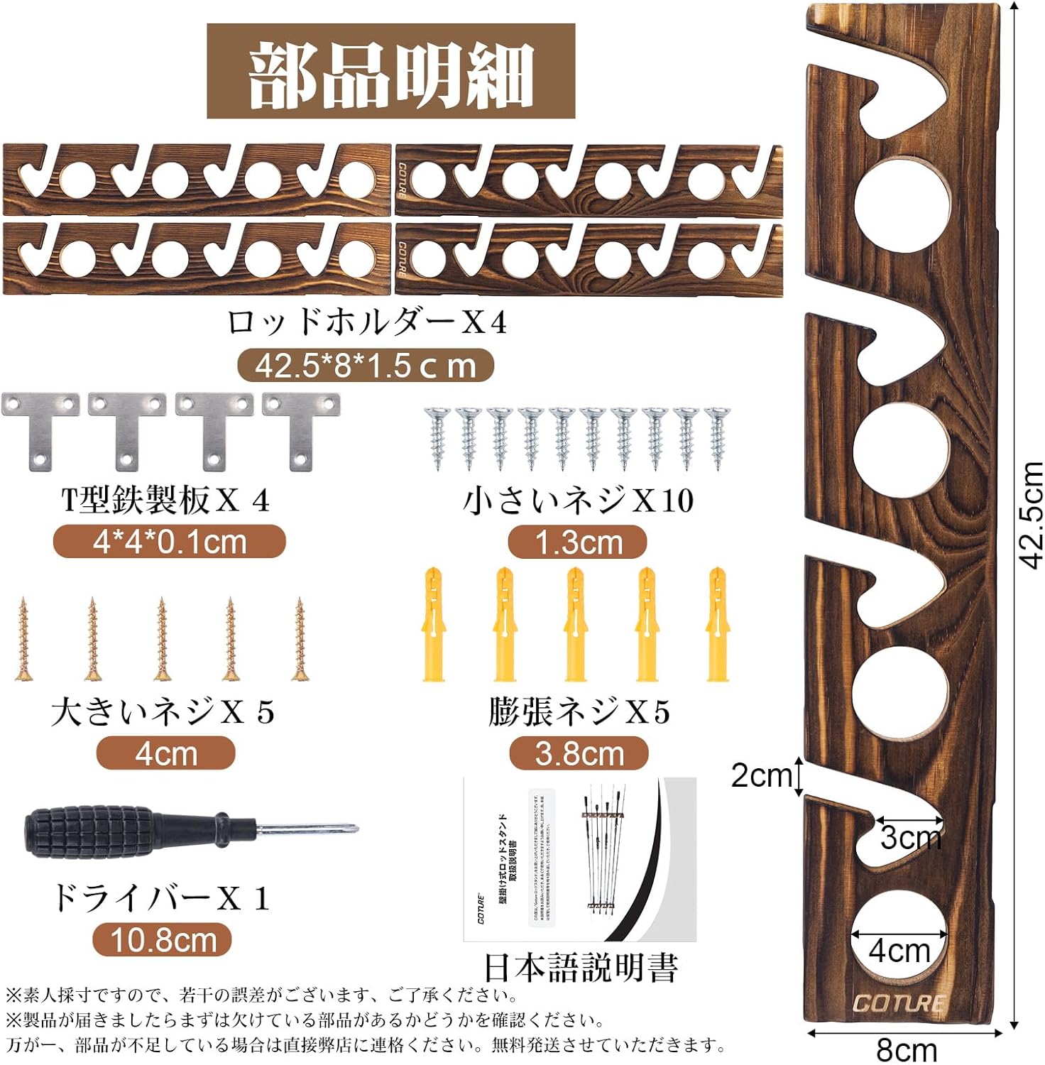 Goture Wood Fishing Rod Holder - مراجعة Fishing Rod Rack وسعره