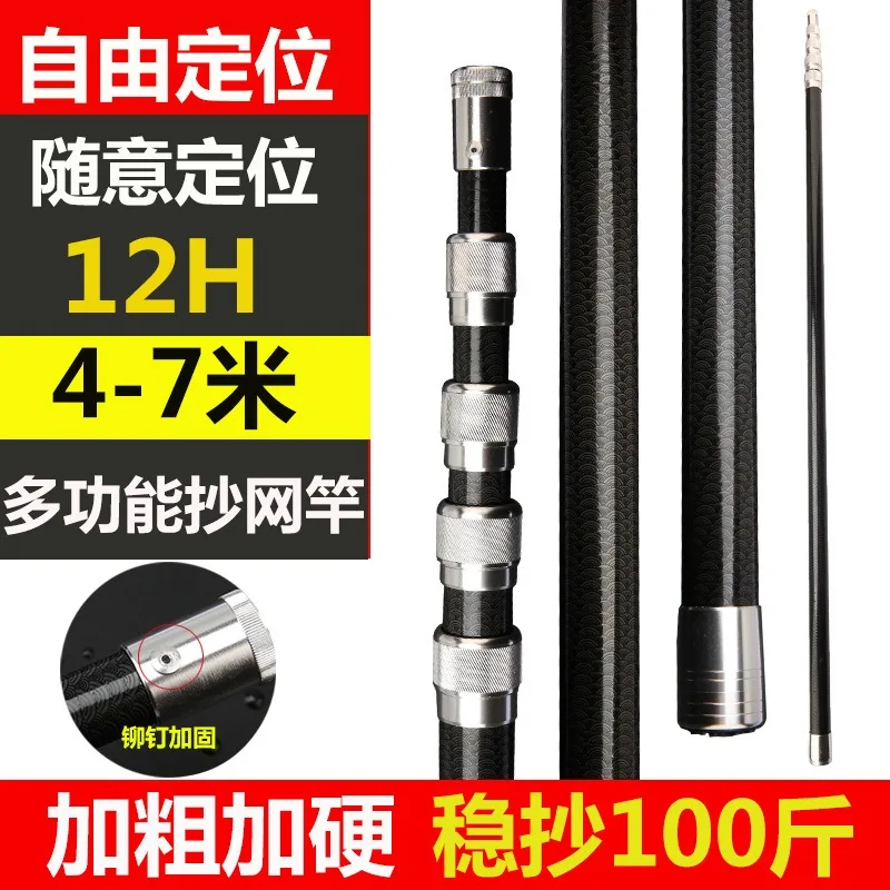 4M-7M Multifunctional Carbon F - مراجعة Fishing Rod Carbon Fiber وسعره